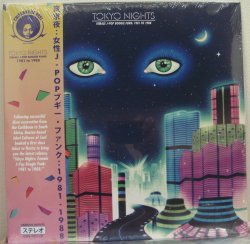 画像1: VA - Tokyo Nights  LP