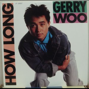 画像: Gerry Woo - How Long