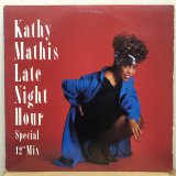 画像: Kathy Mathis - Late Night Hour