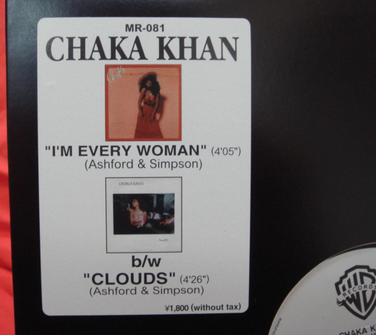 画像: Chaka Khan - Clouds (Re)