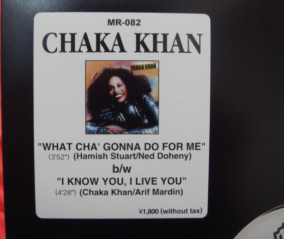 画像: Chaka Khan - I Know You I Live You (Re)