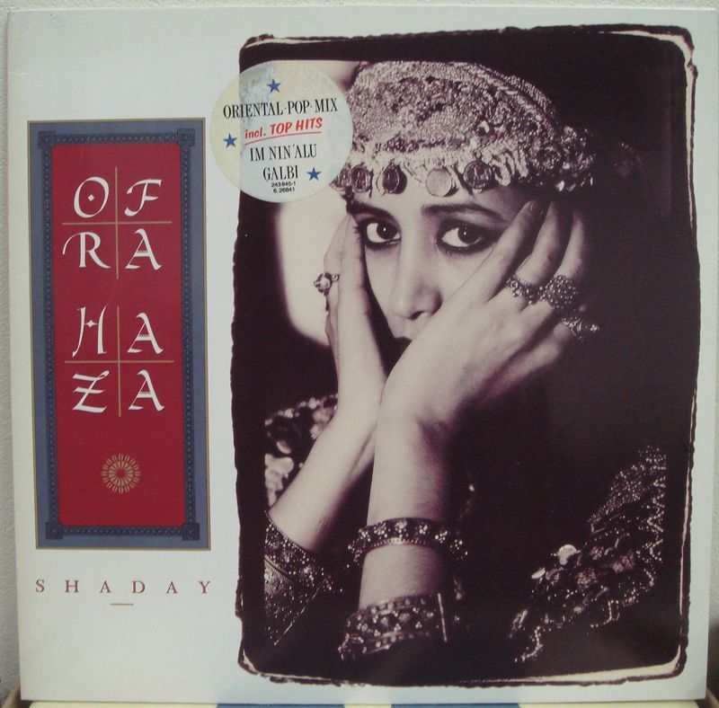 画像1: Ofra Haza - Shaday LP