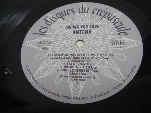 画像:  Isabelle Antena ‎– Hoping For Love LP