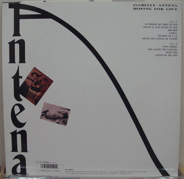画像:  Isabelle Antena ‎– Hoping For Love LP