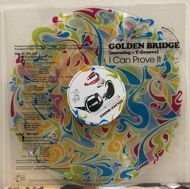 画像:  Golden Bridge ‎– I Can Prove It 