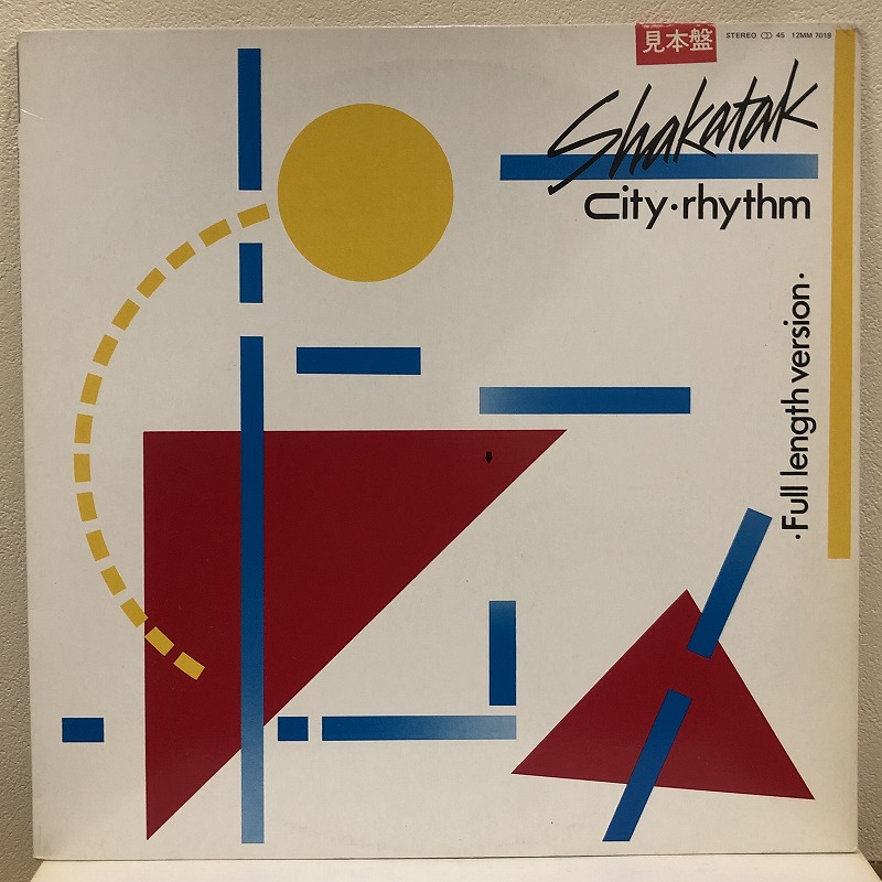 画像1: Shakatak - City Rhythm 